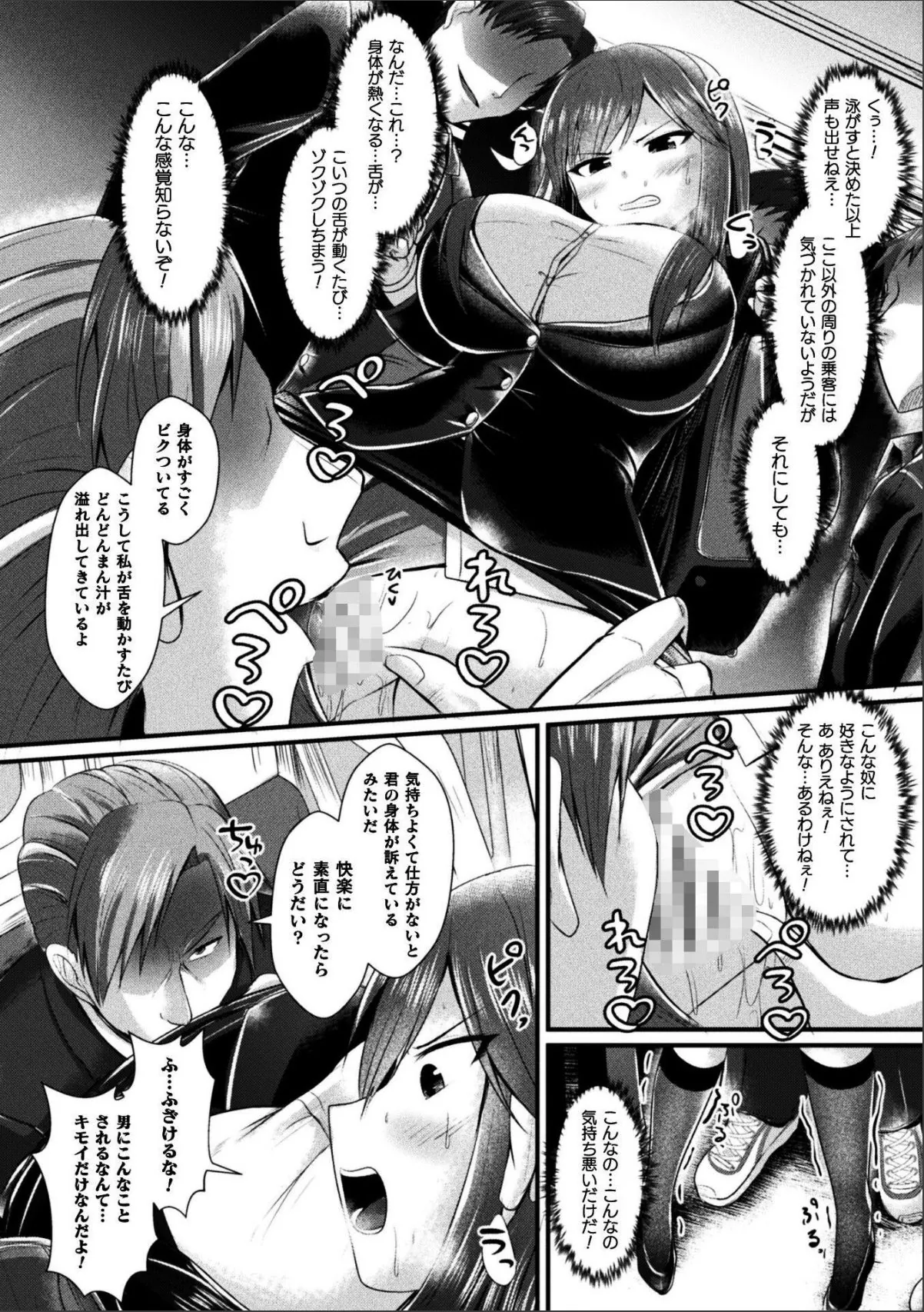 sample 6