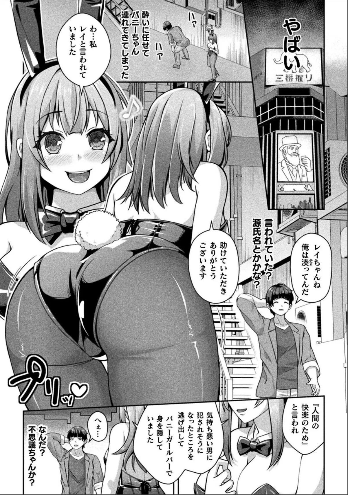 sample 3