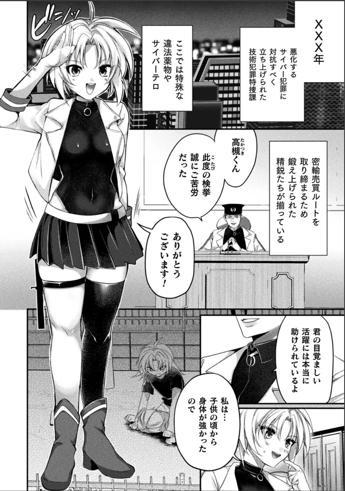 sample 2