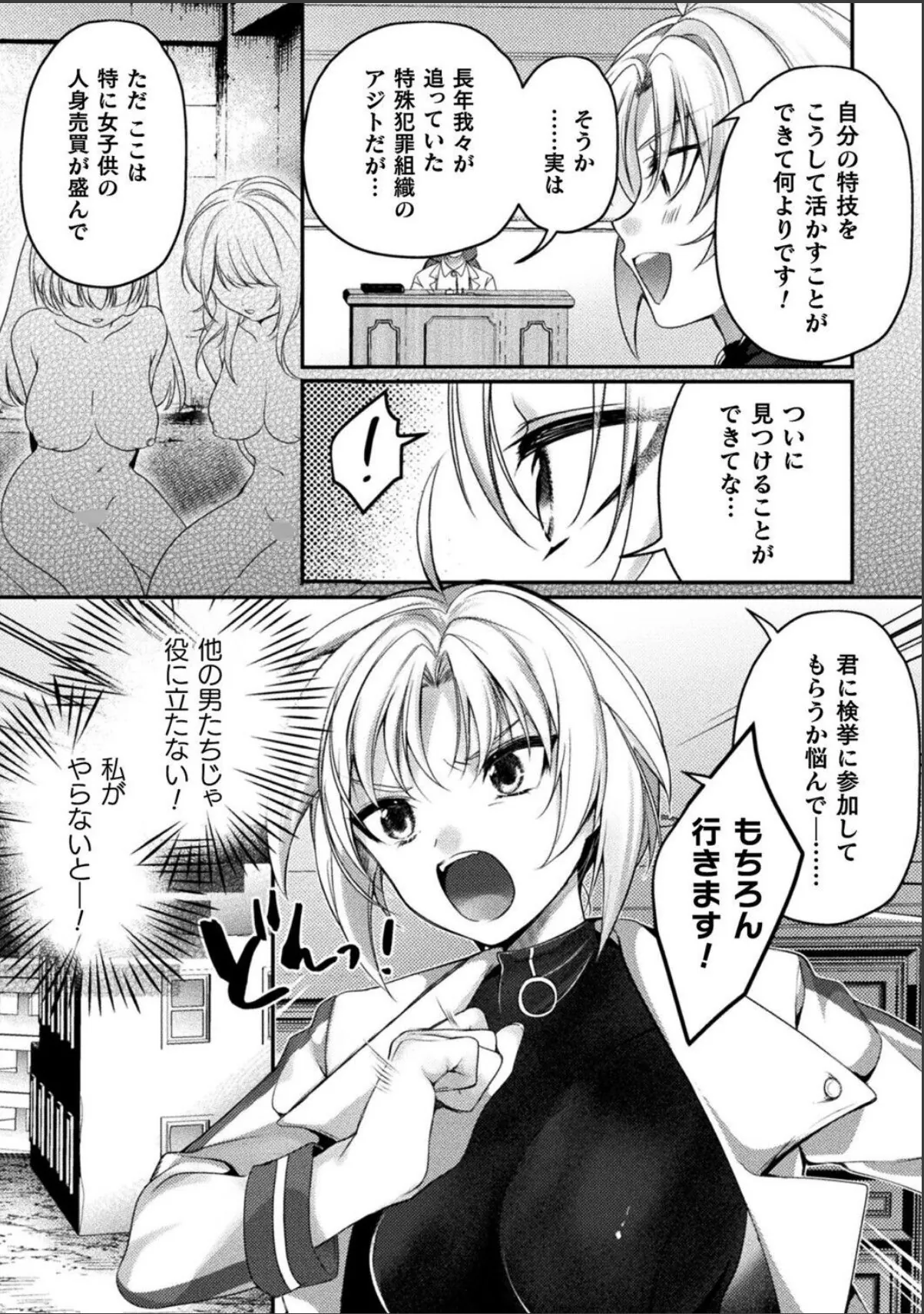 sample 3