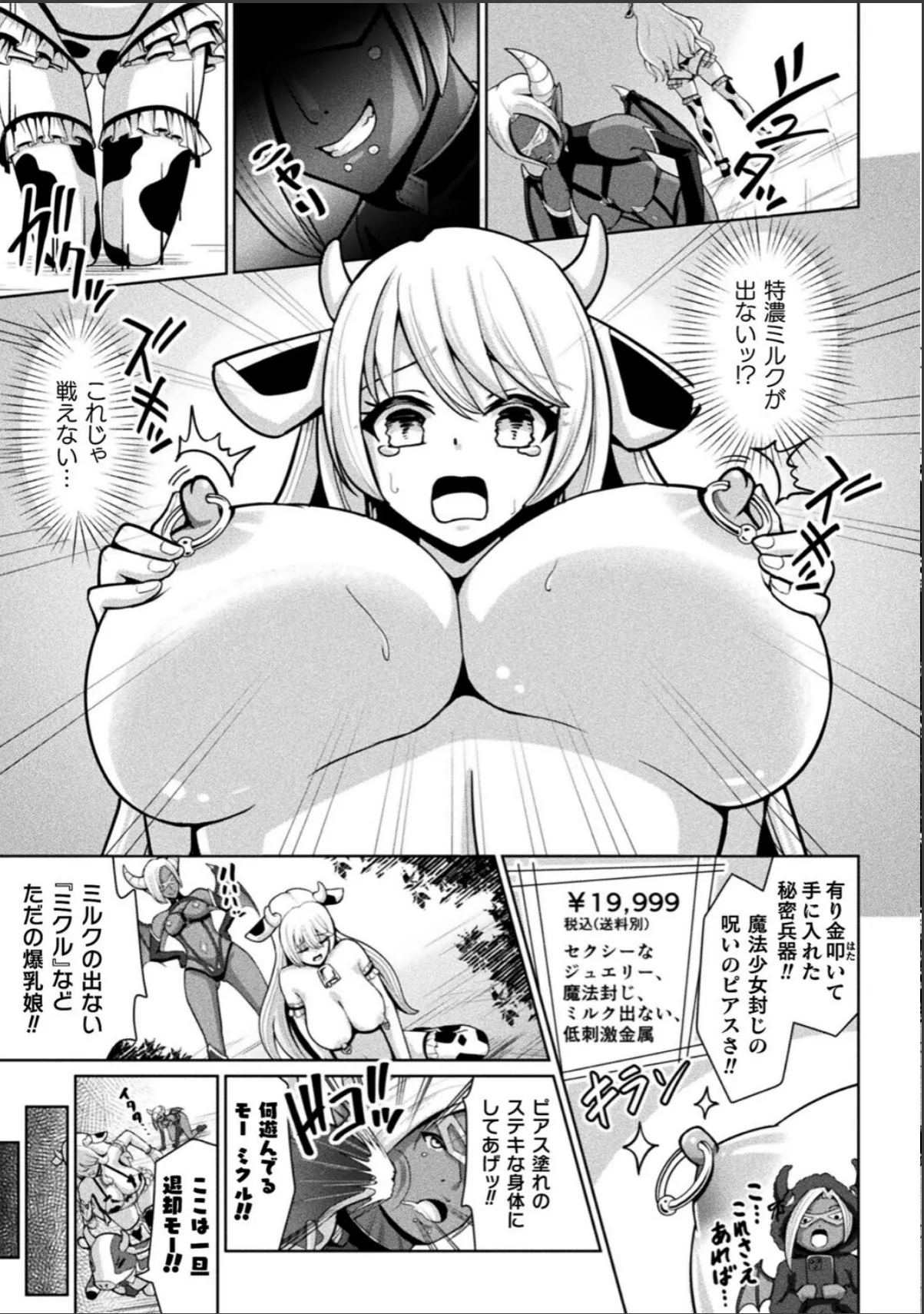 sample 3