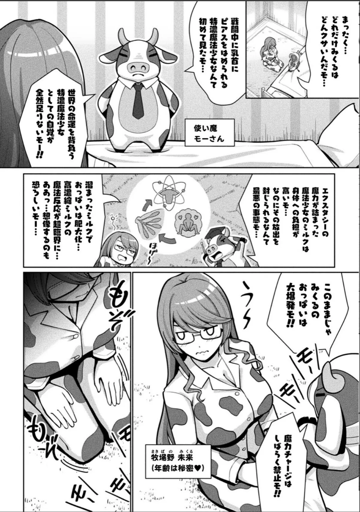 sample 4