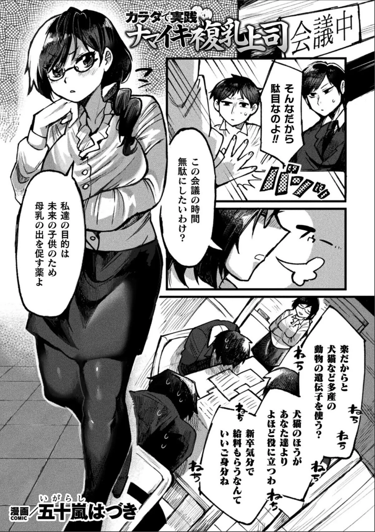 sample 1