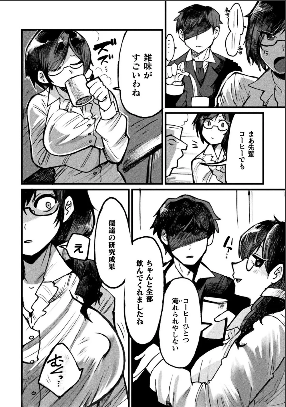 sample 2