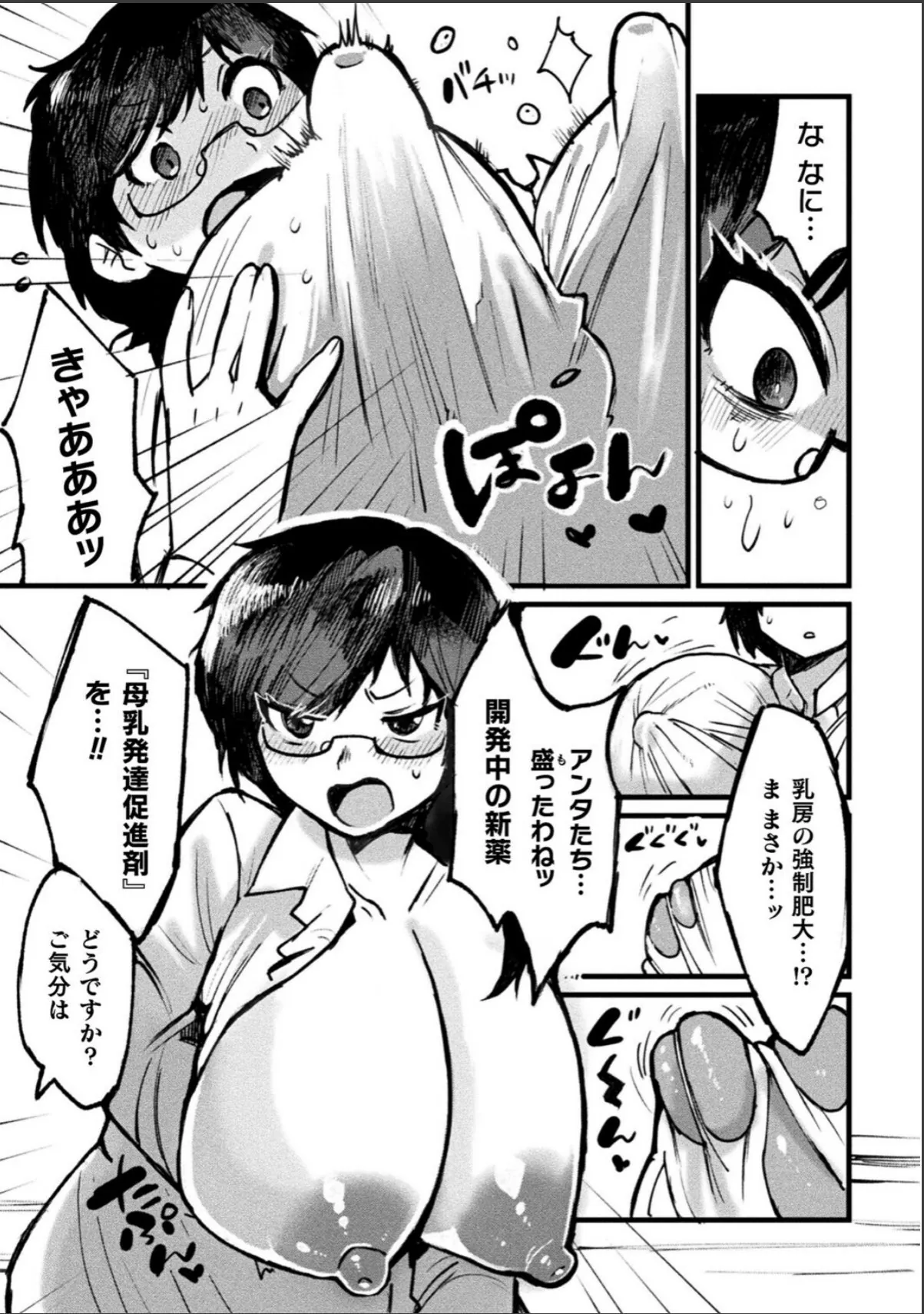 sample 3