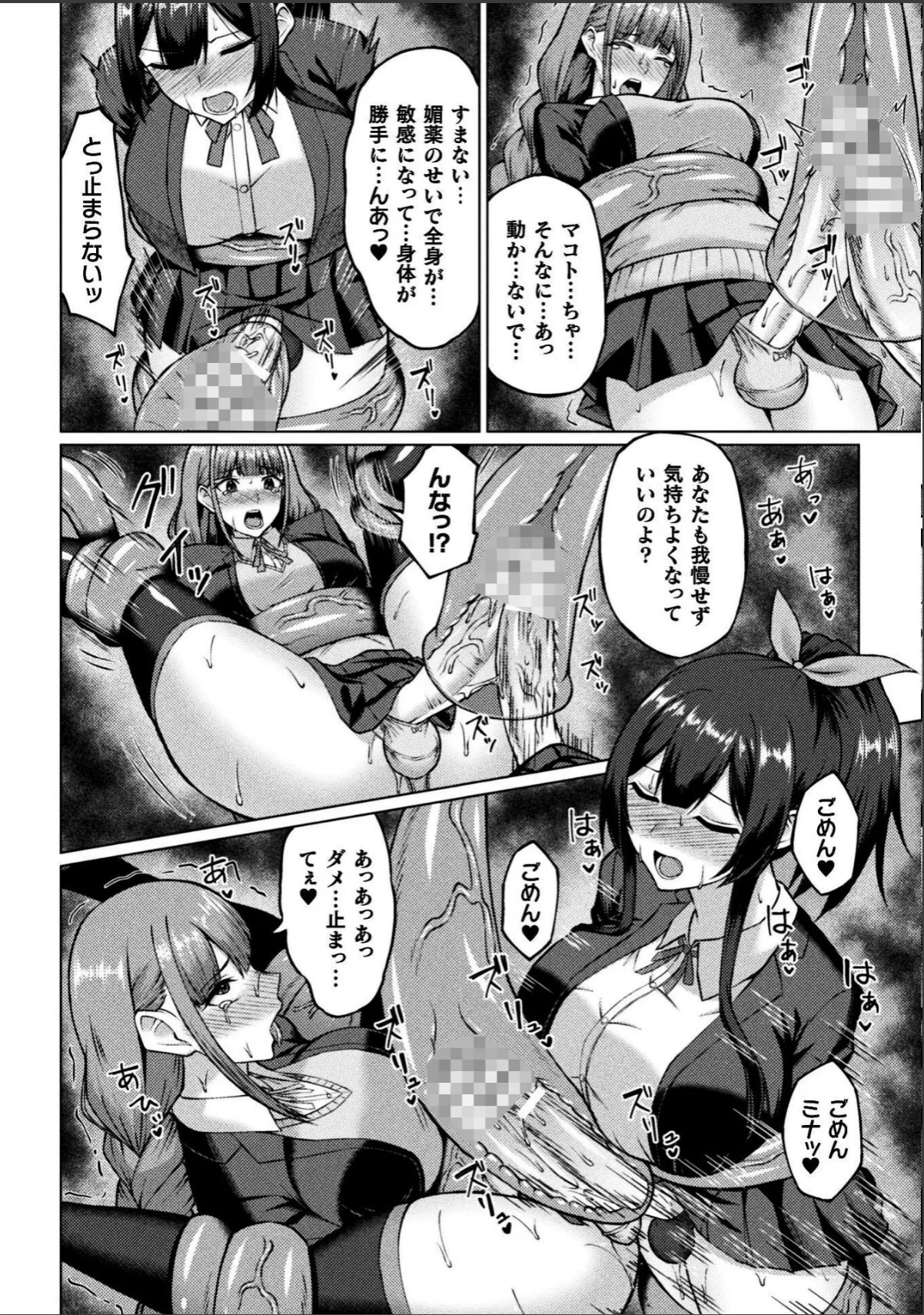 sample 12