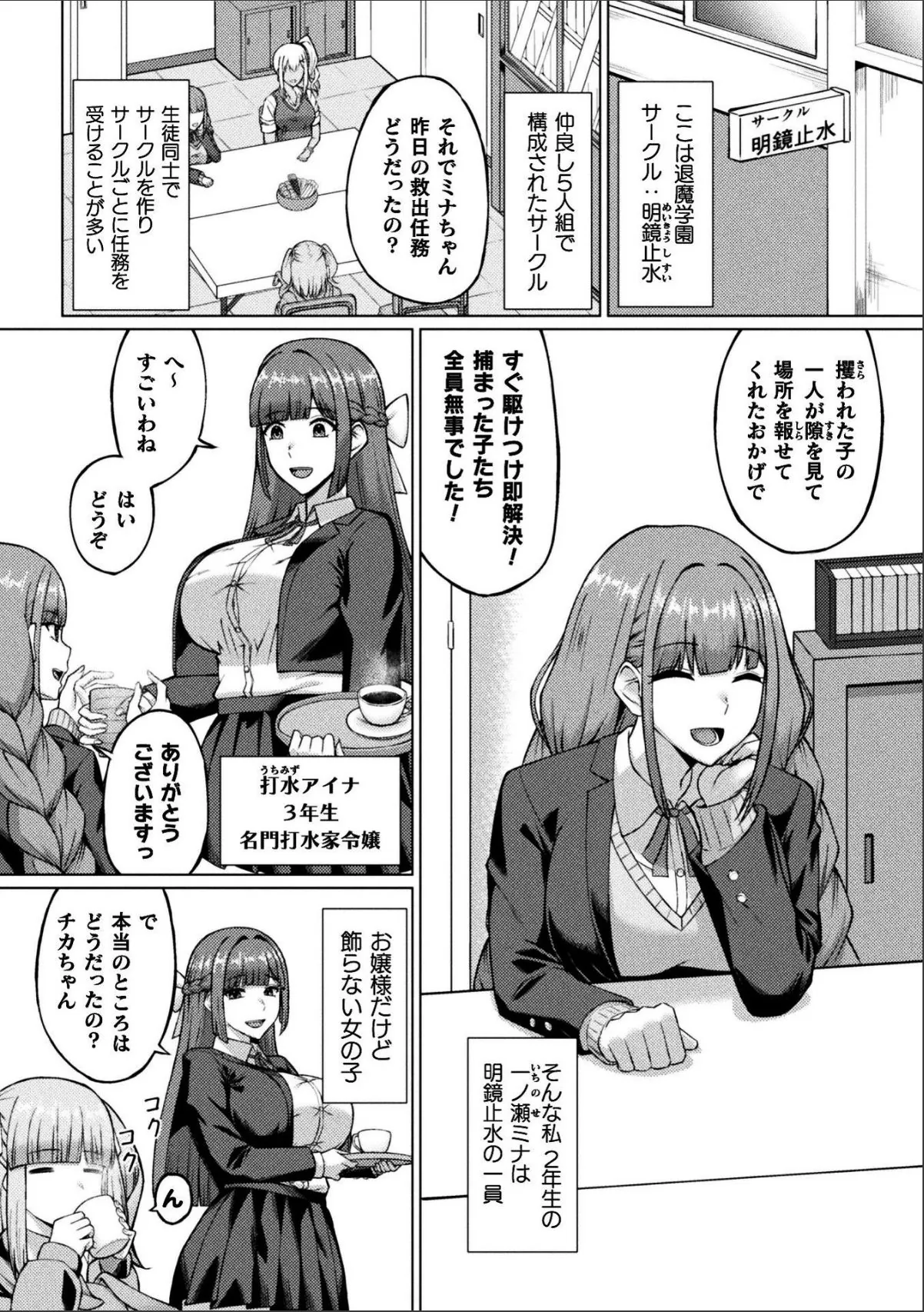 sample 4