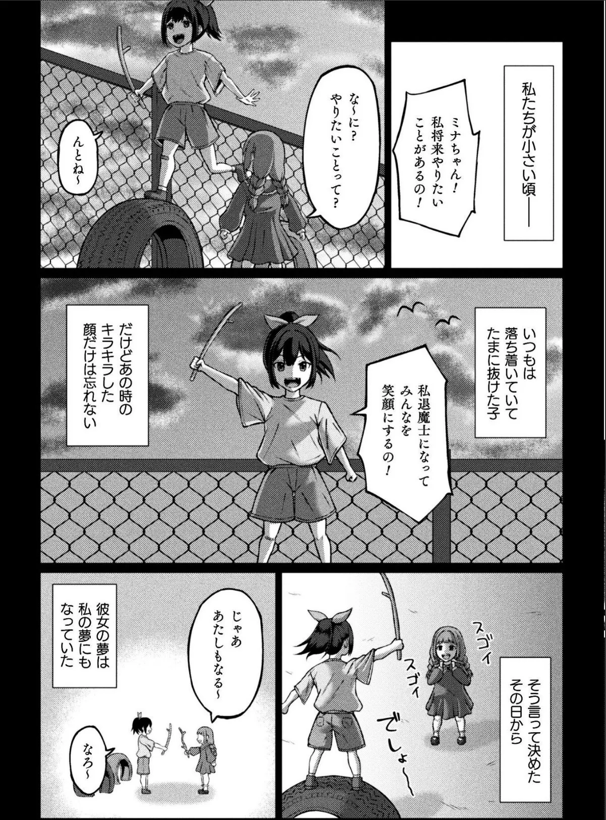 sample 7