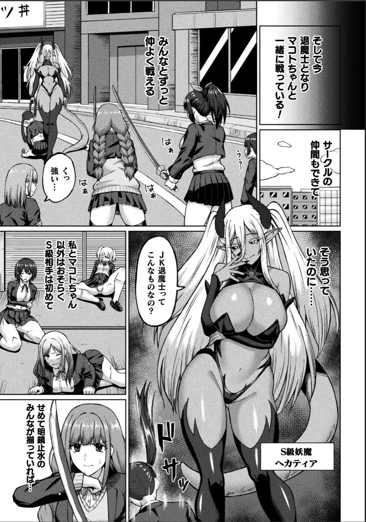 sample 8