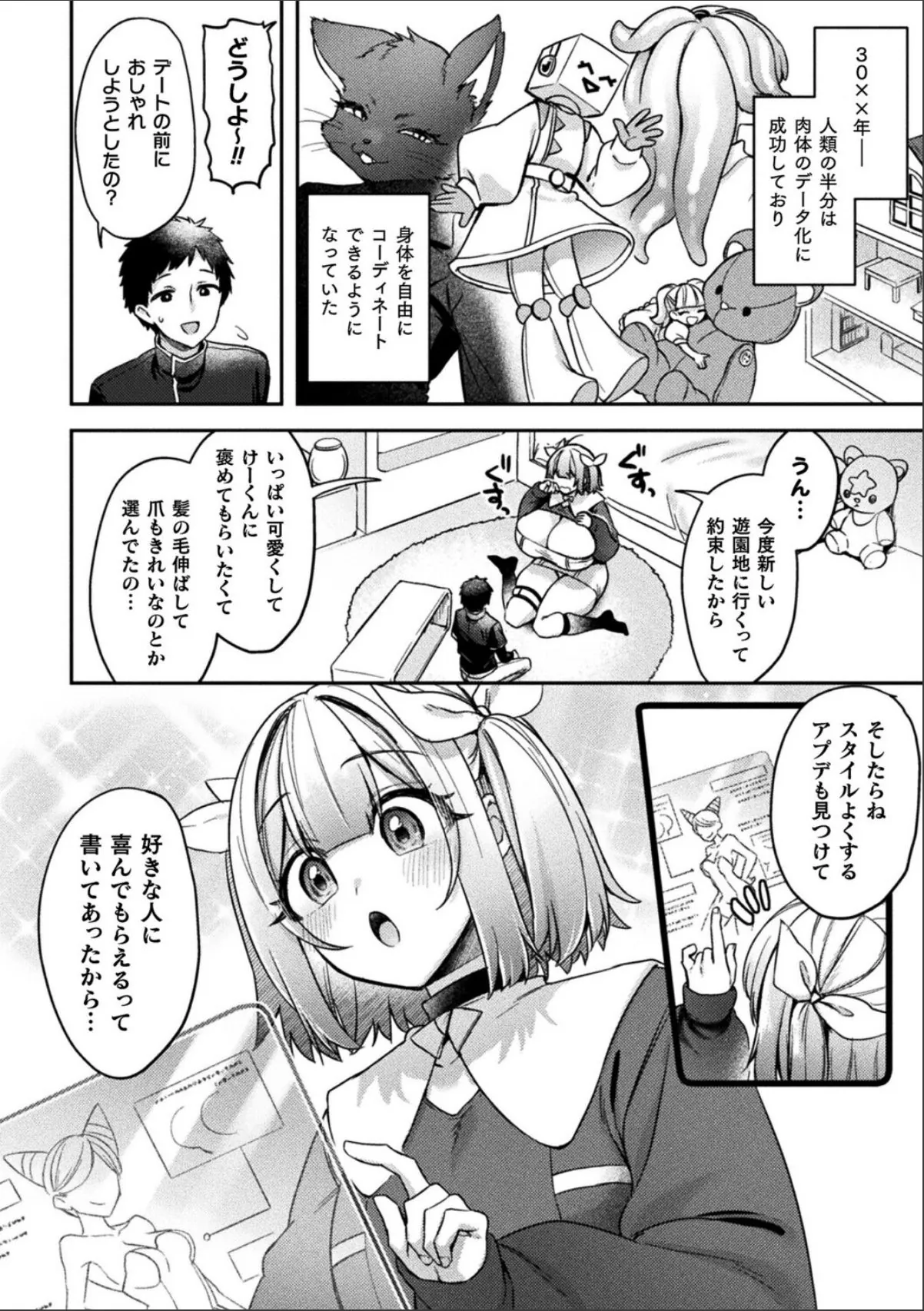 sample 2