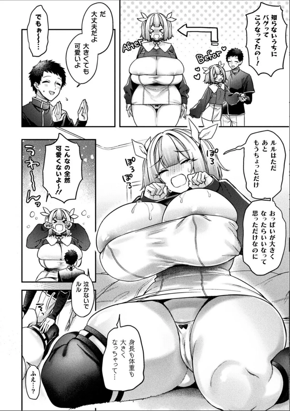 sample 4