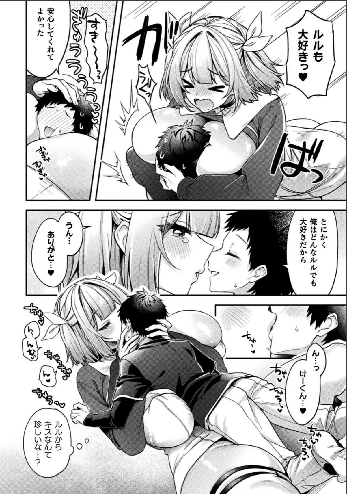 sample 6