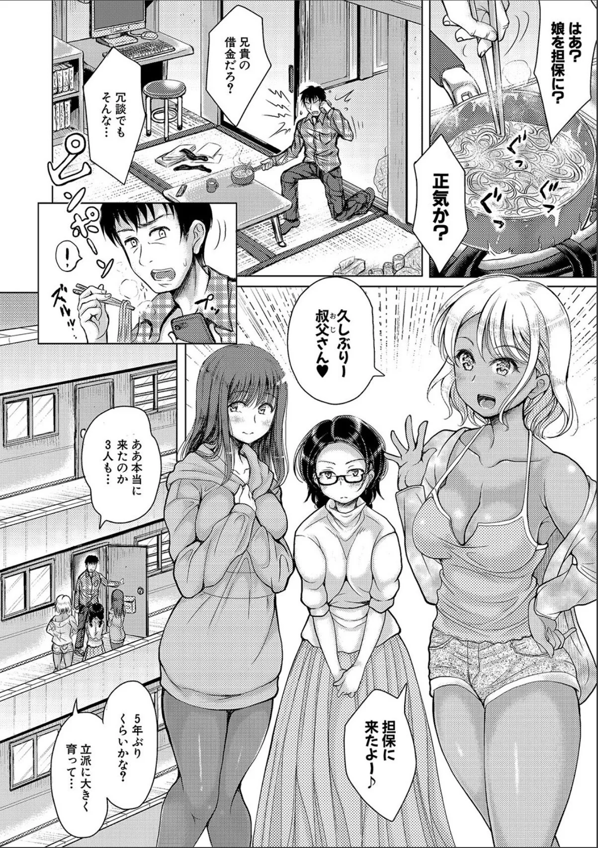 sample 6