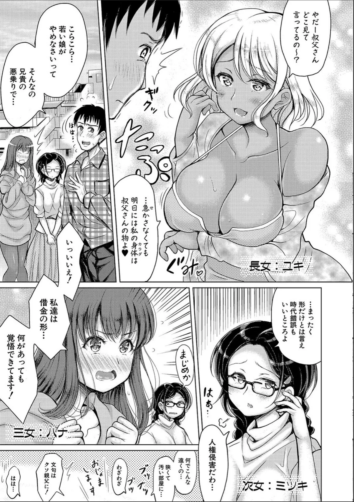 sample 7