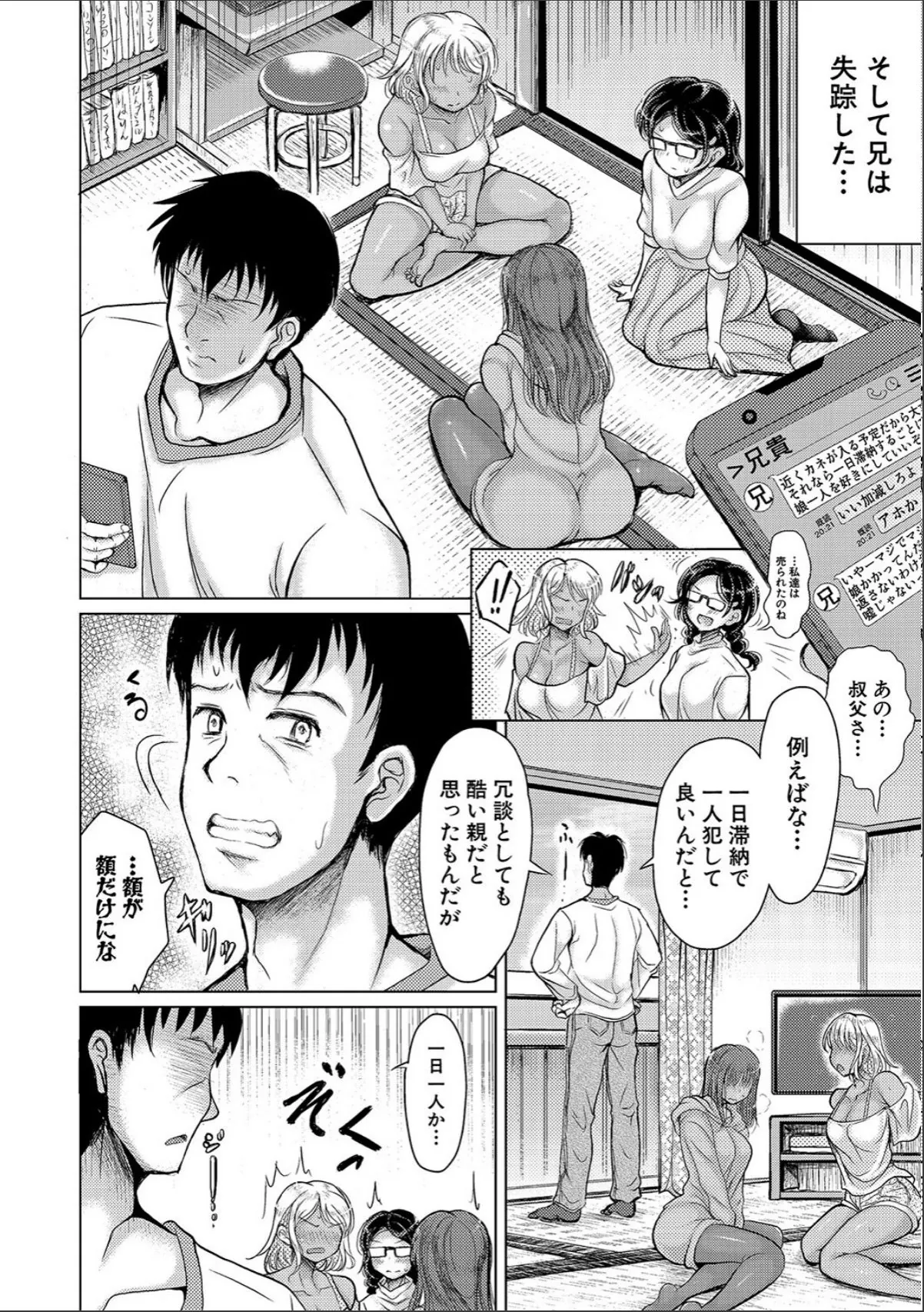 sample 8