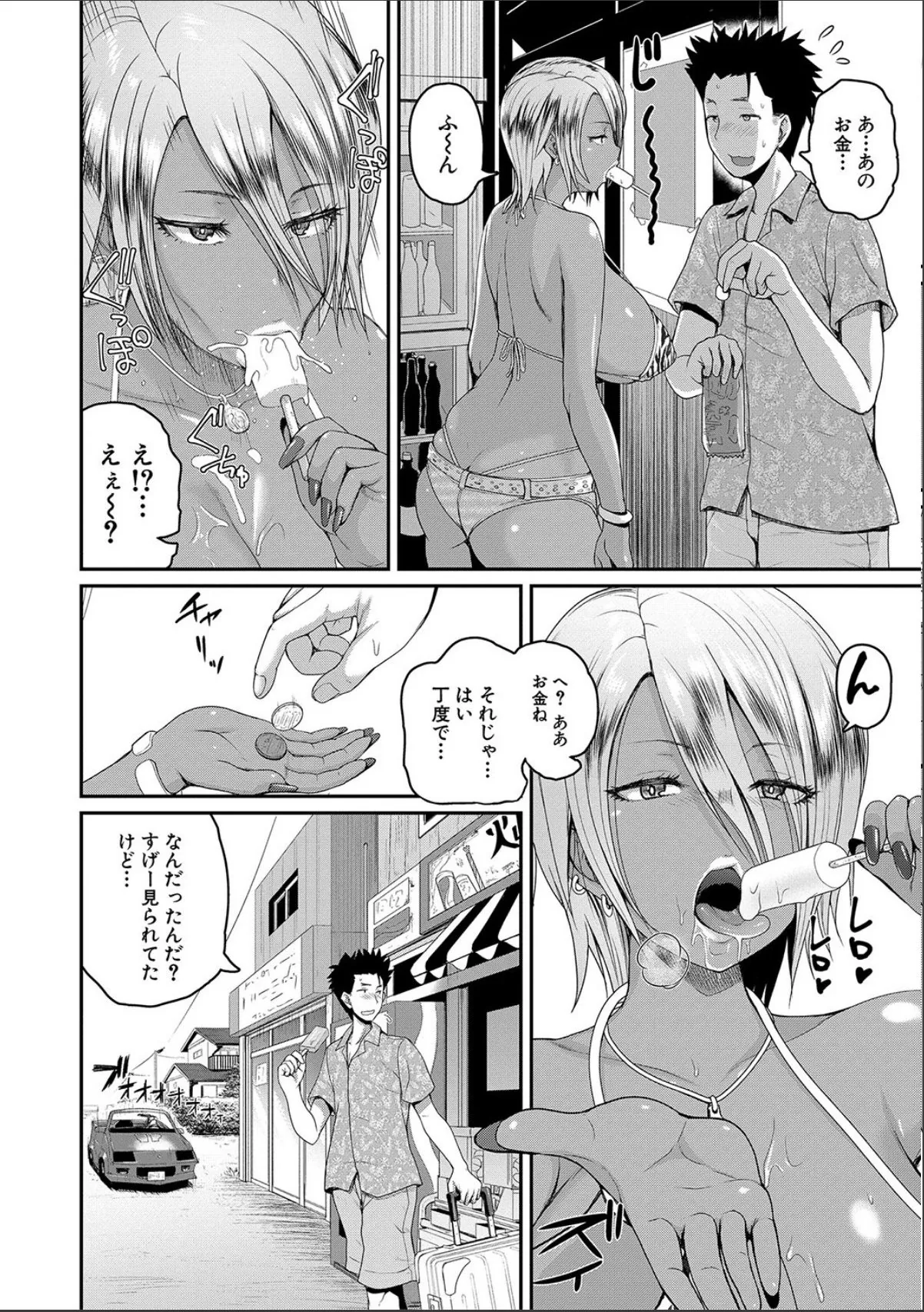 sample 6