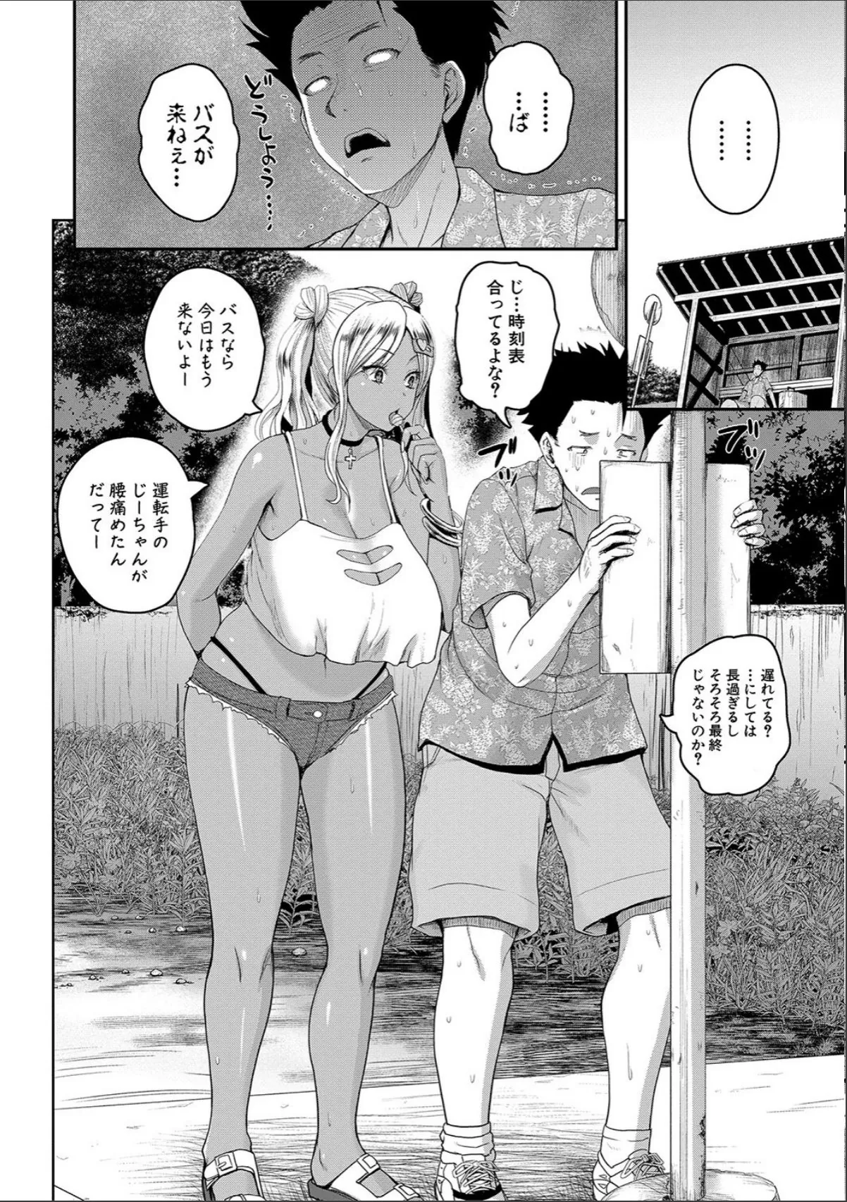 sample 8