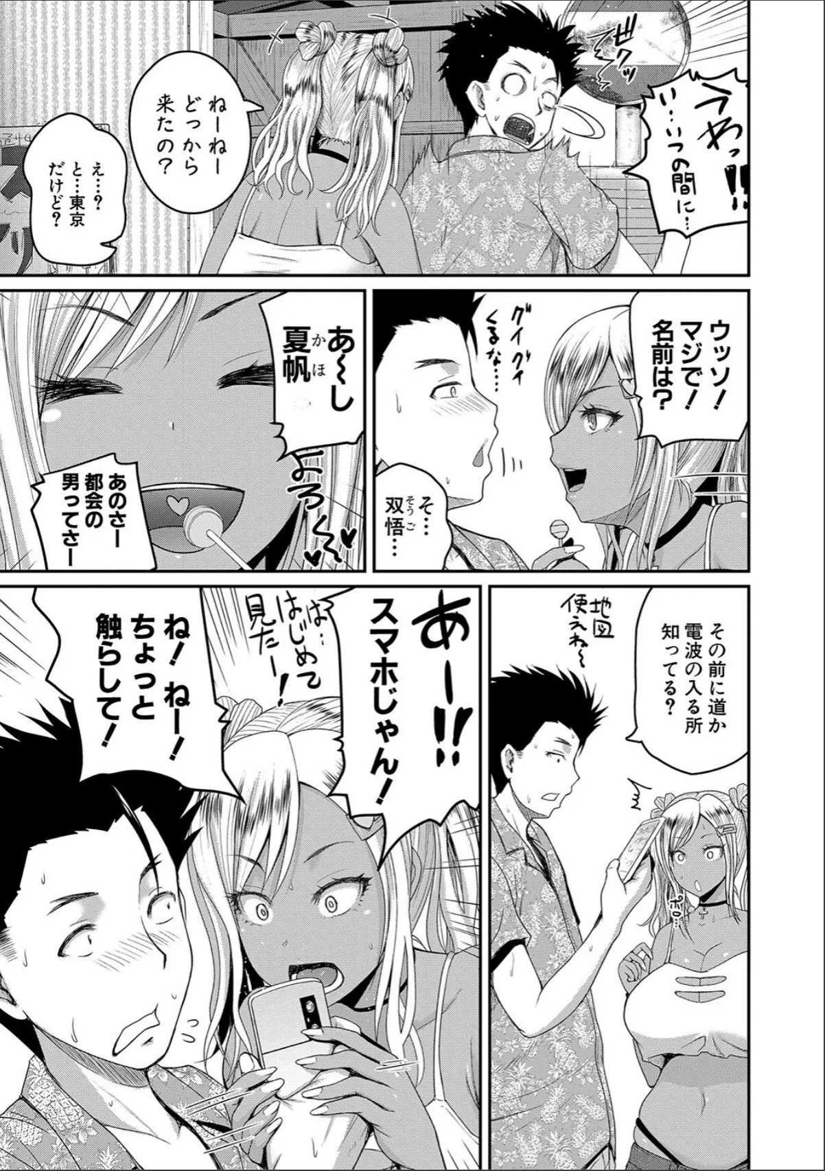 sample 9