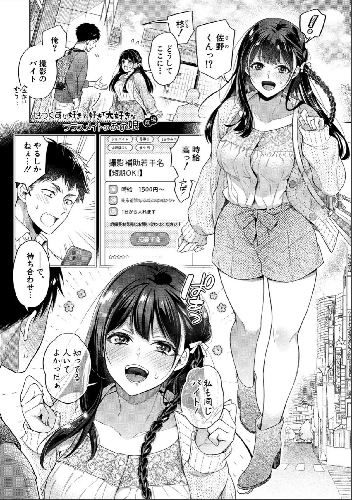 sample 3