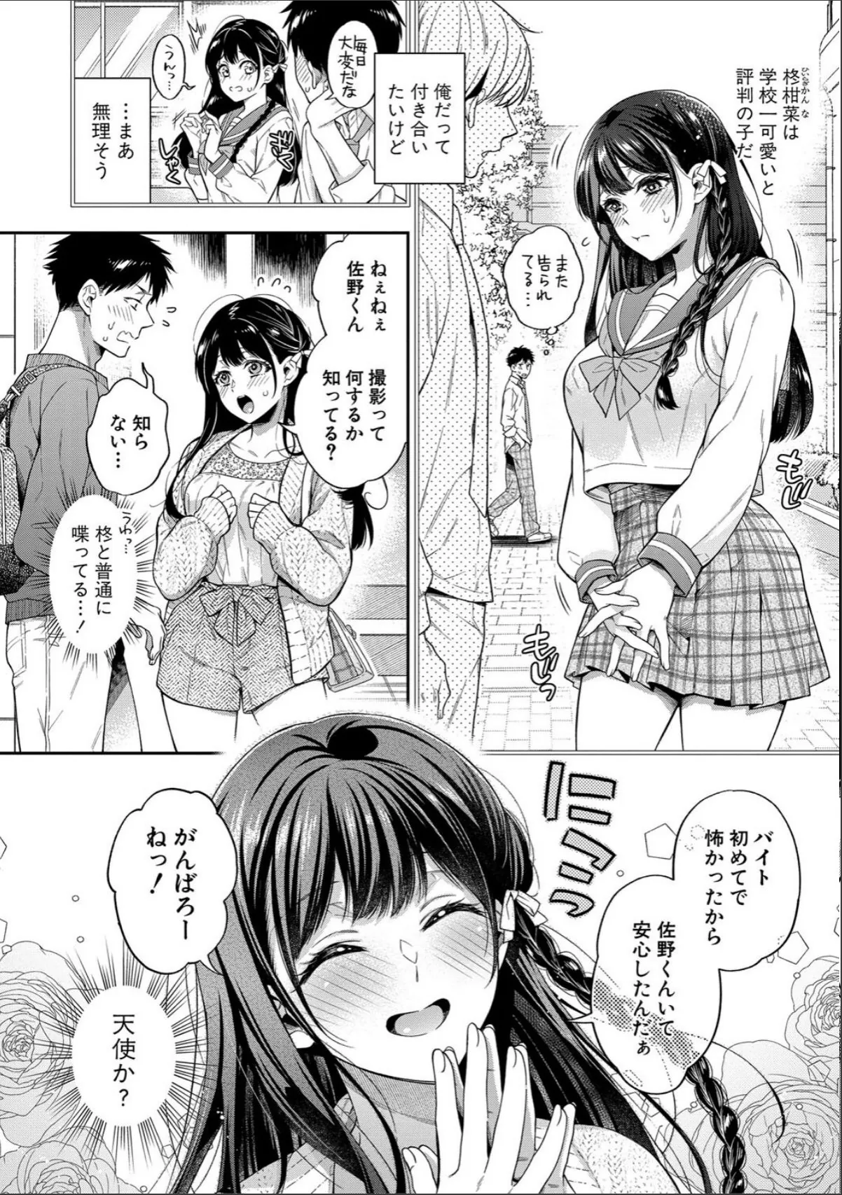 sample 4