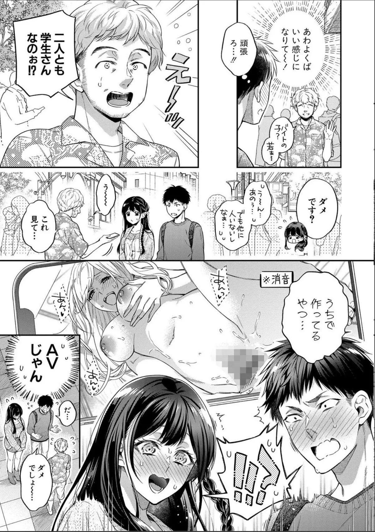 sample 5