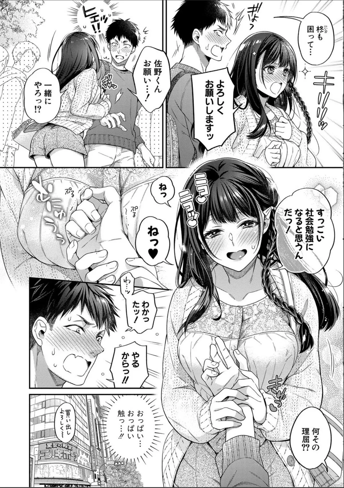 sample 6