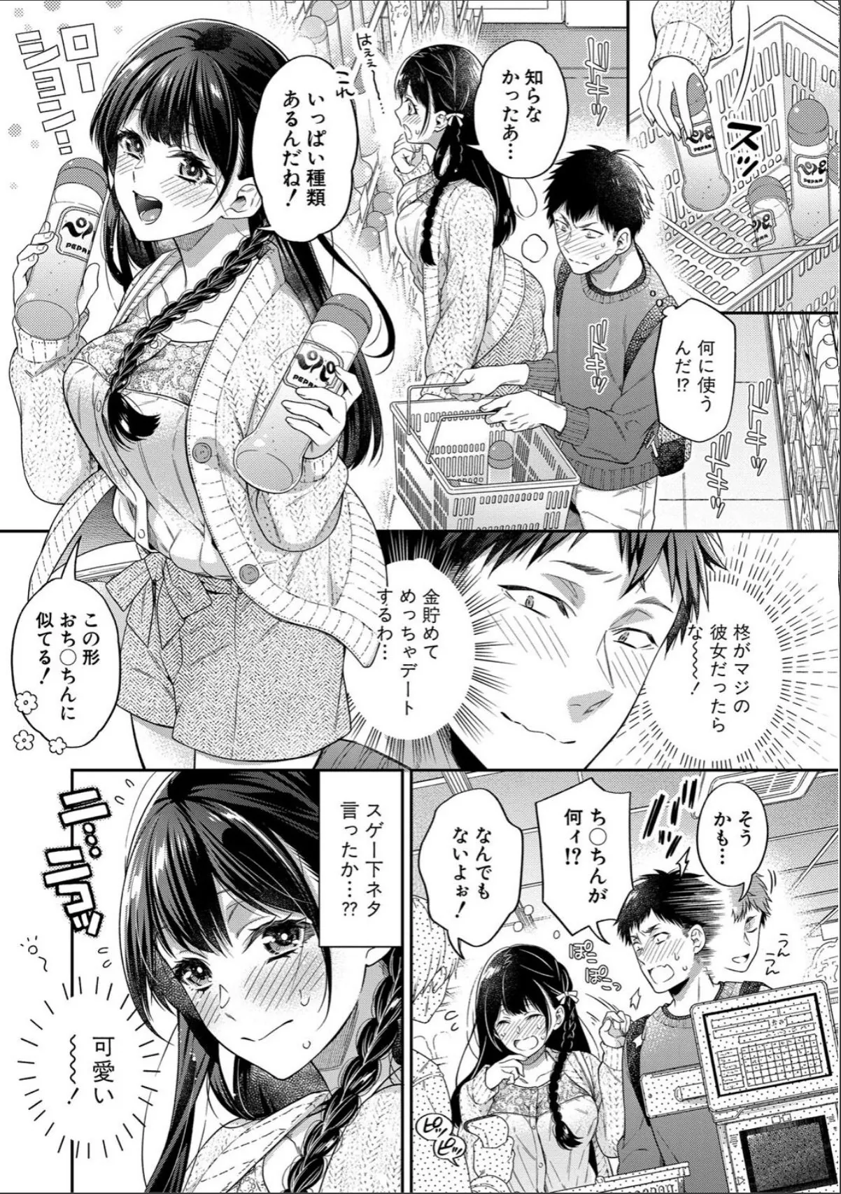 sample 7