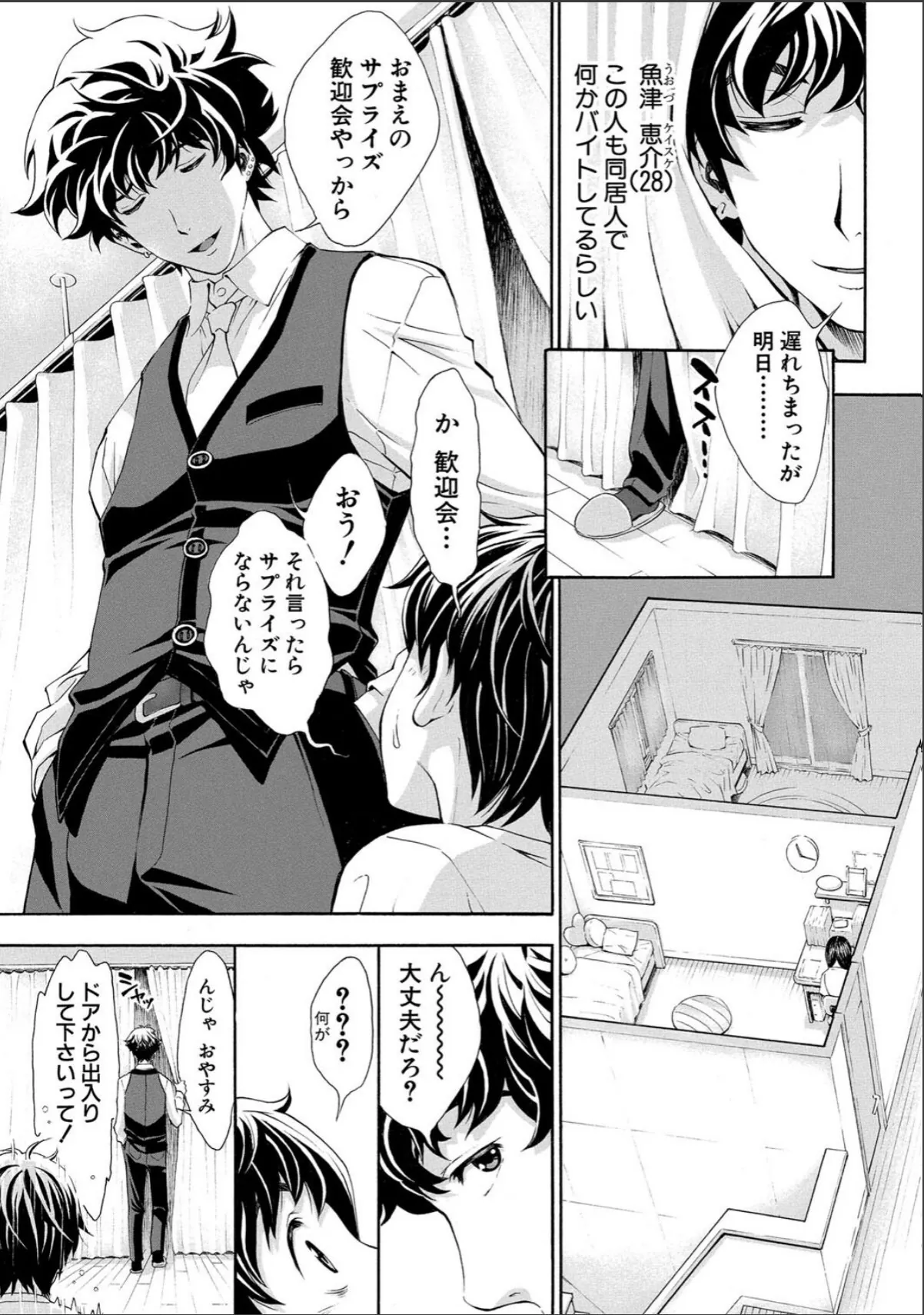 sample 11