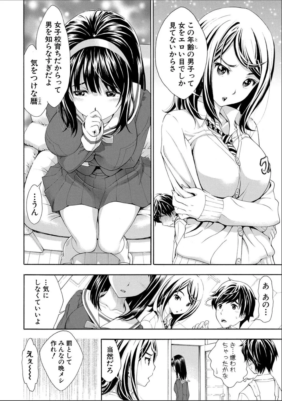 sample 6