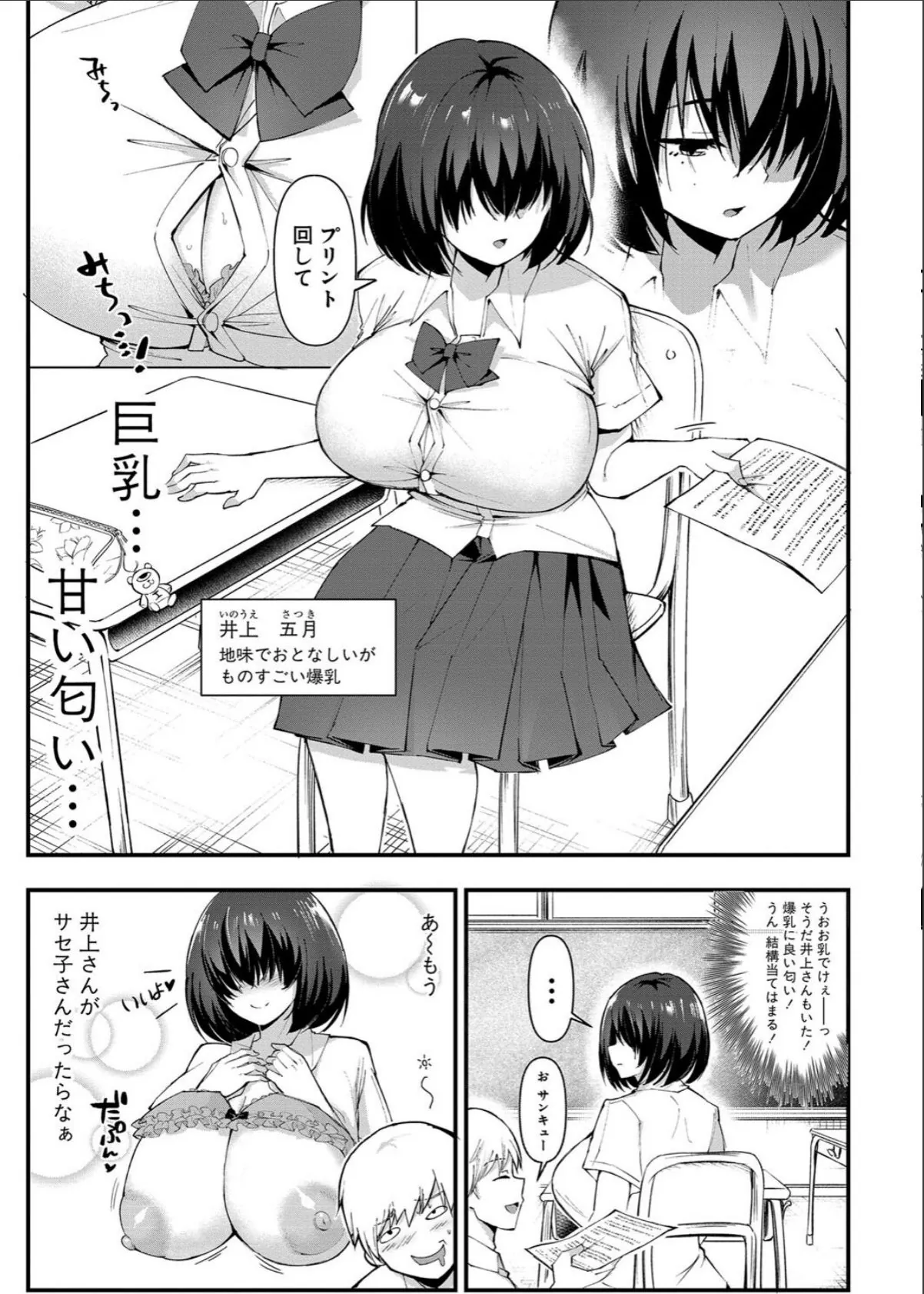 sample 5
