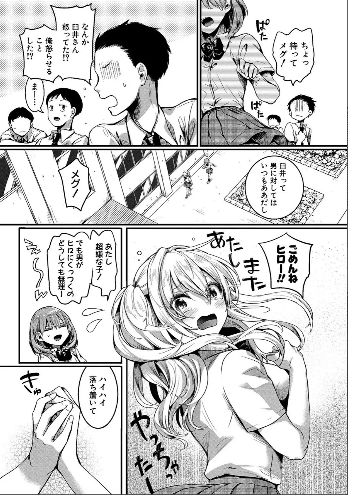 sample 11