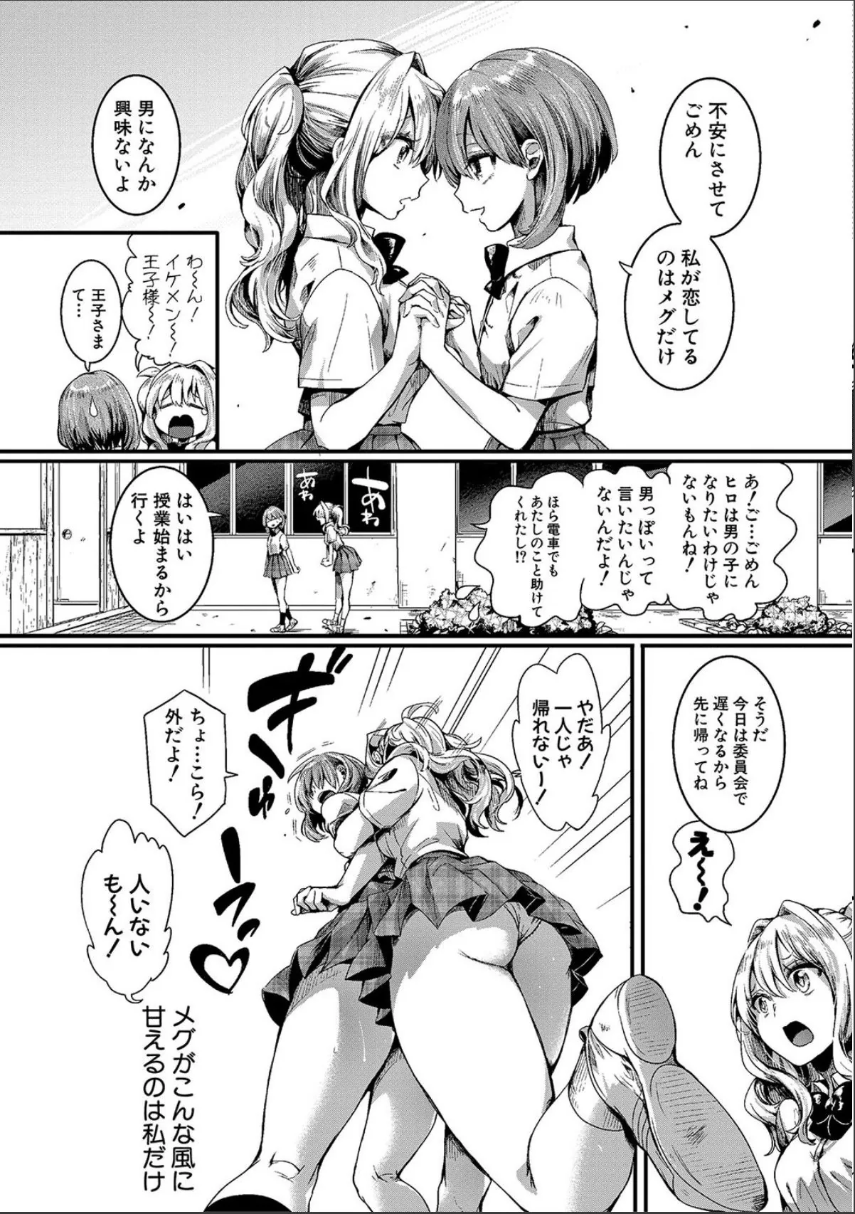 sample 12