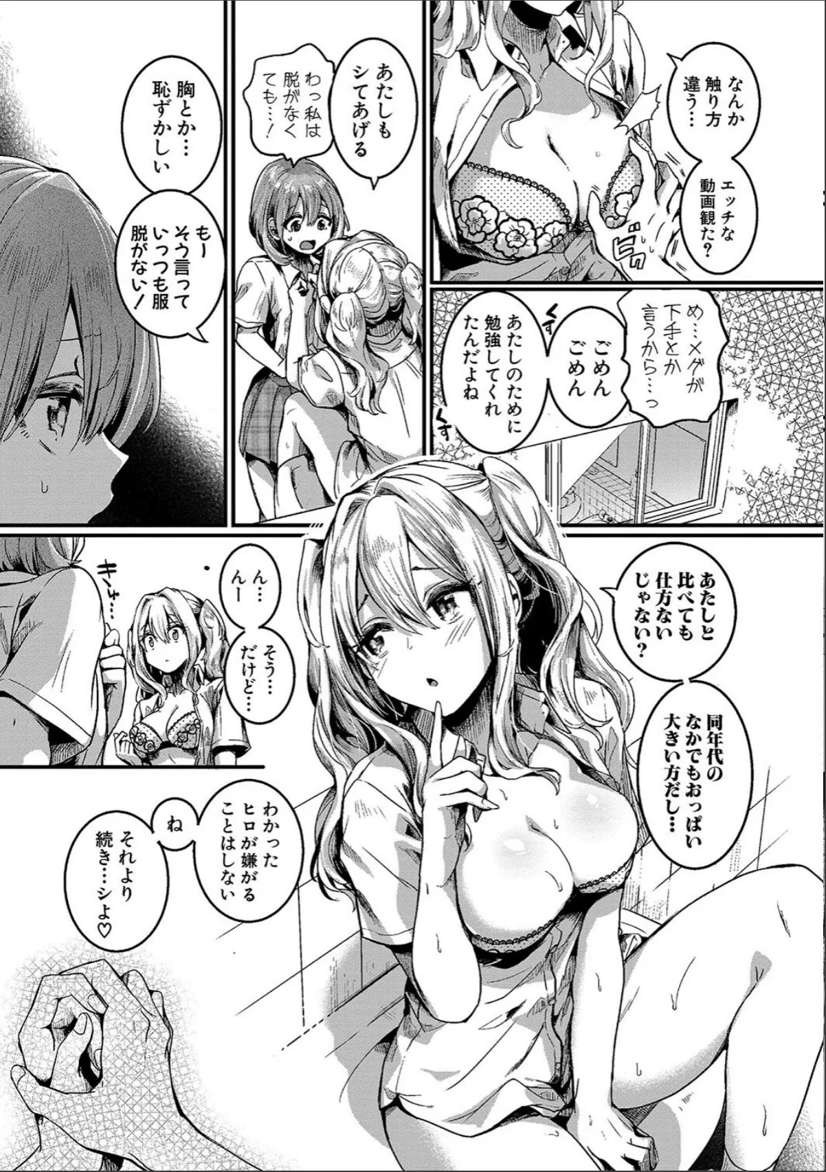 sample 7