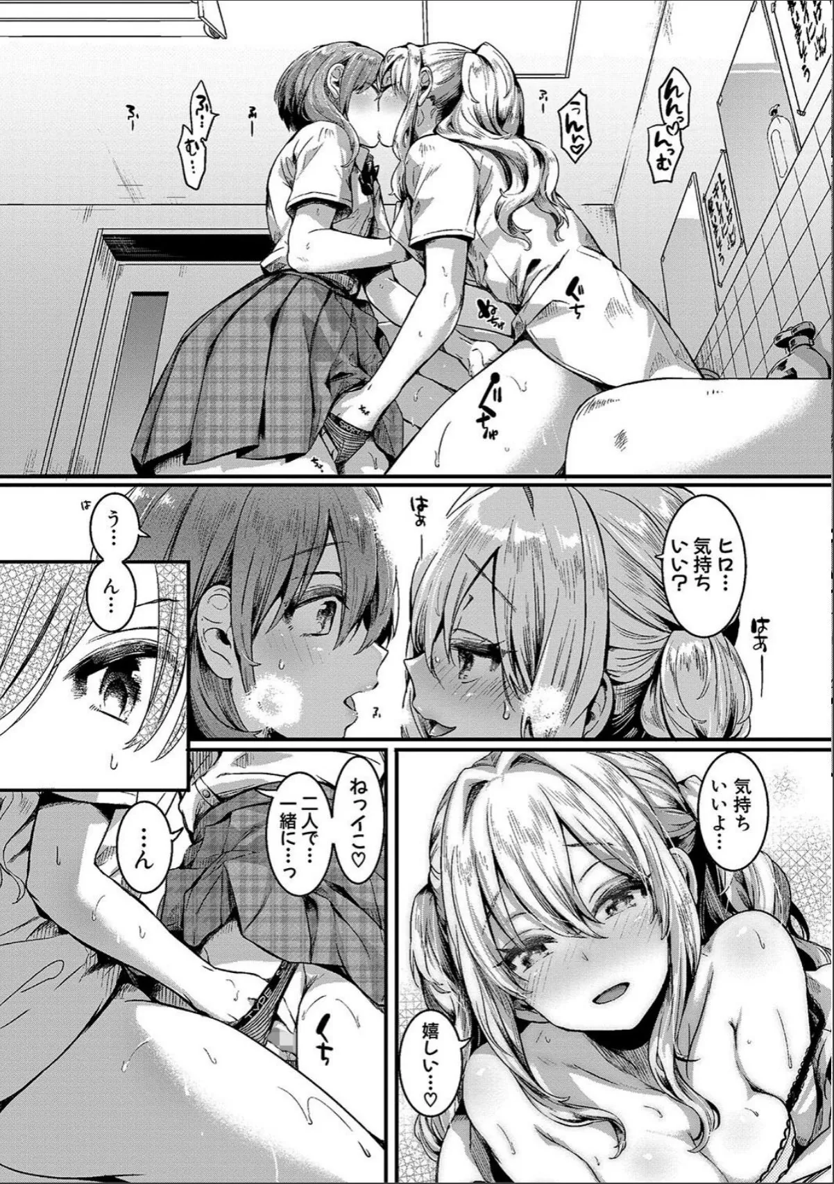 sample 8