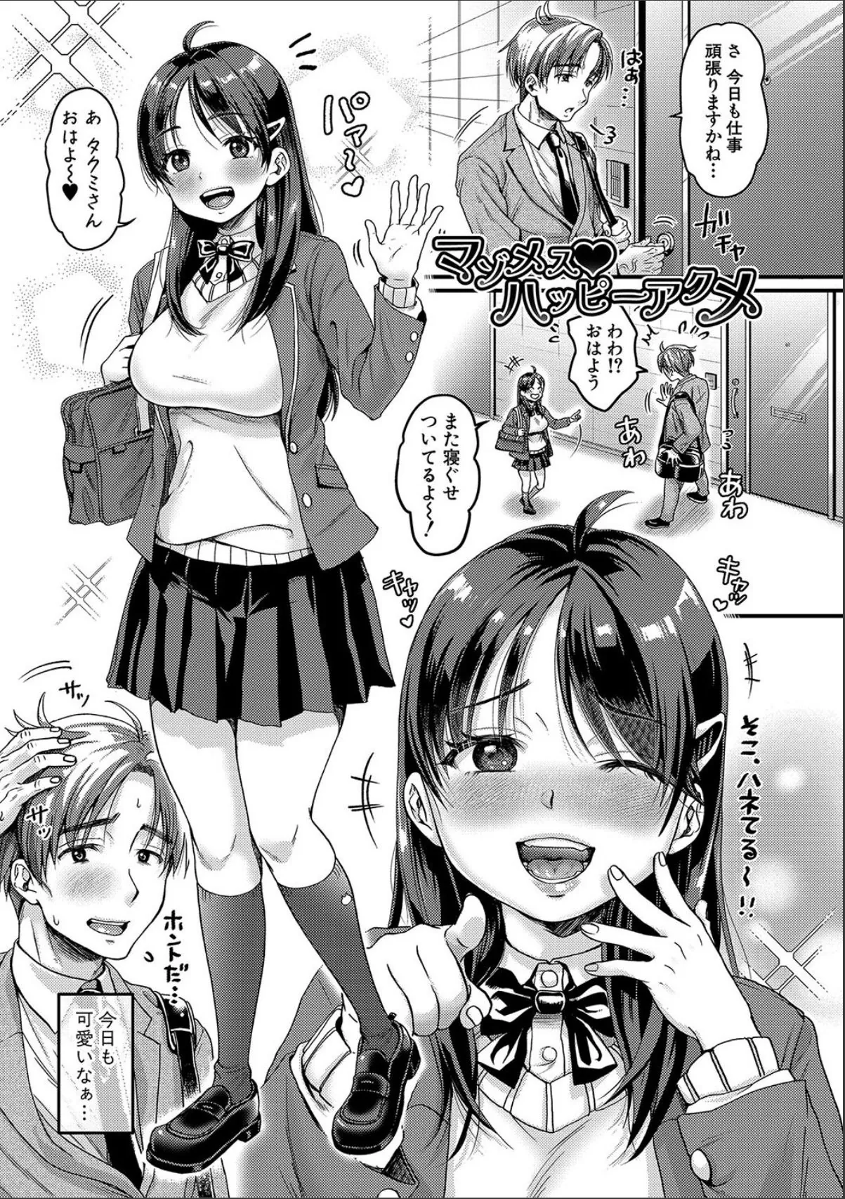 sample 3