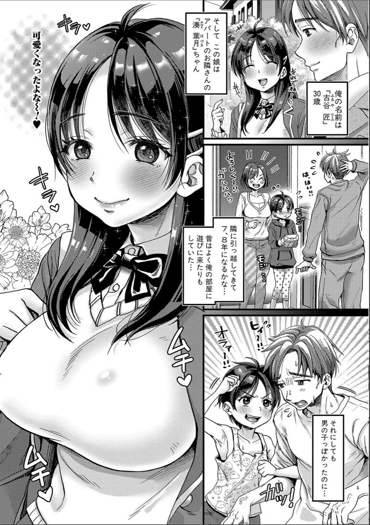 sample 4