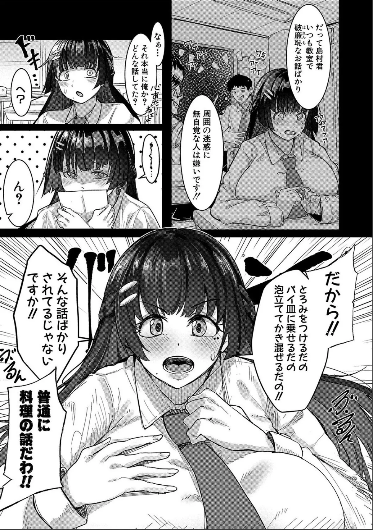 sample 5