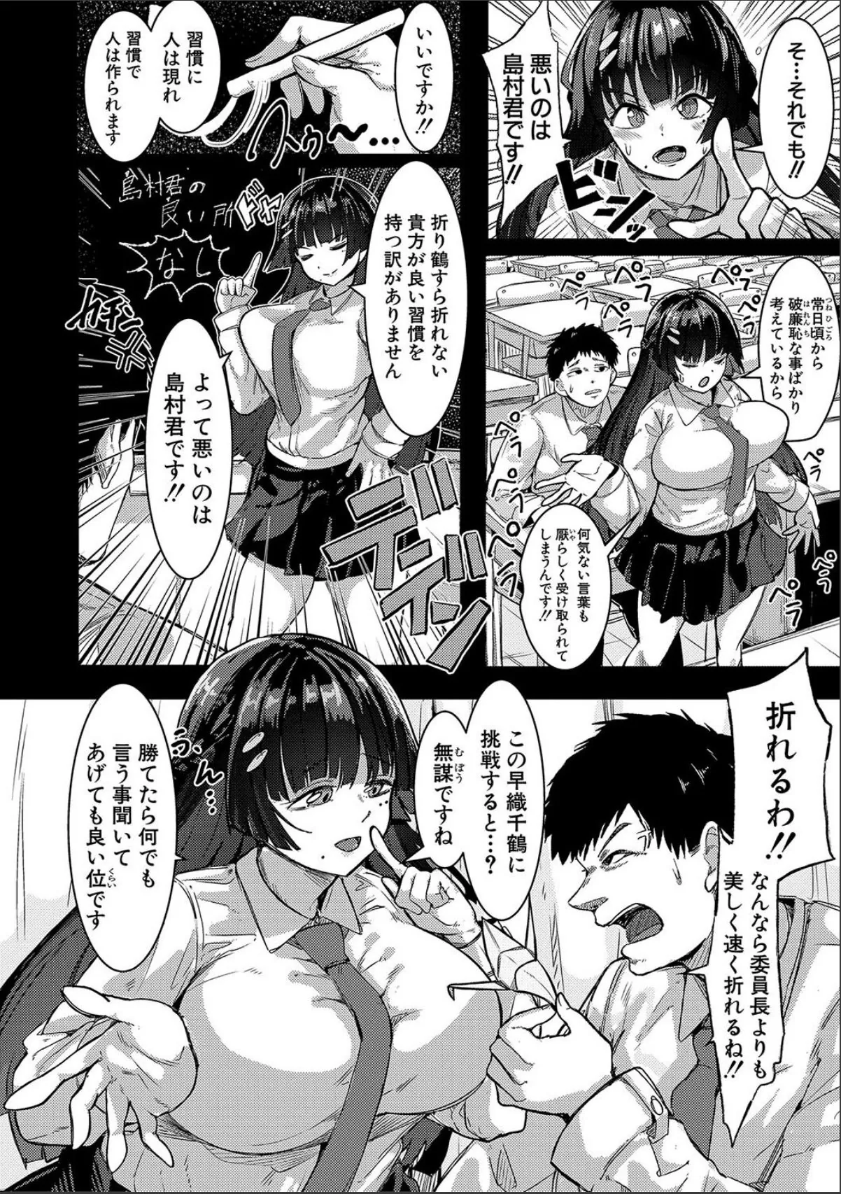 sample 6