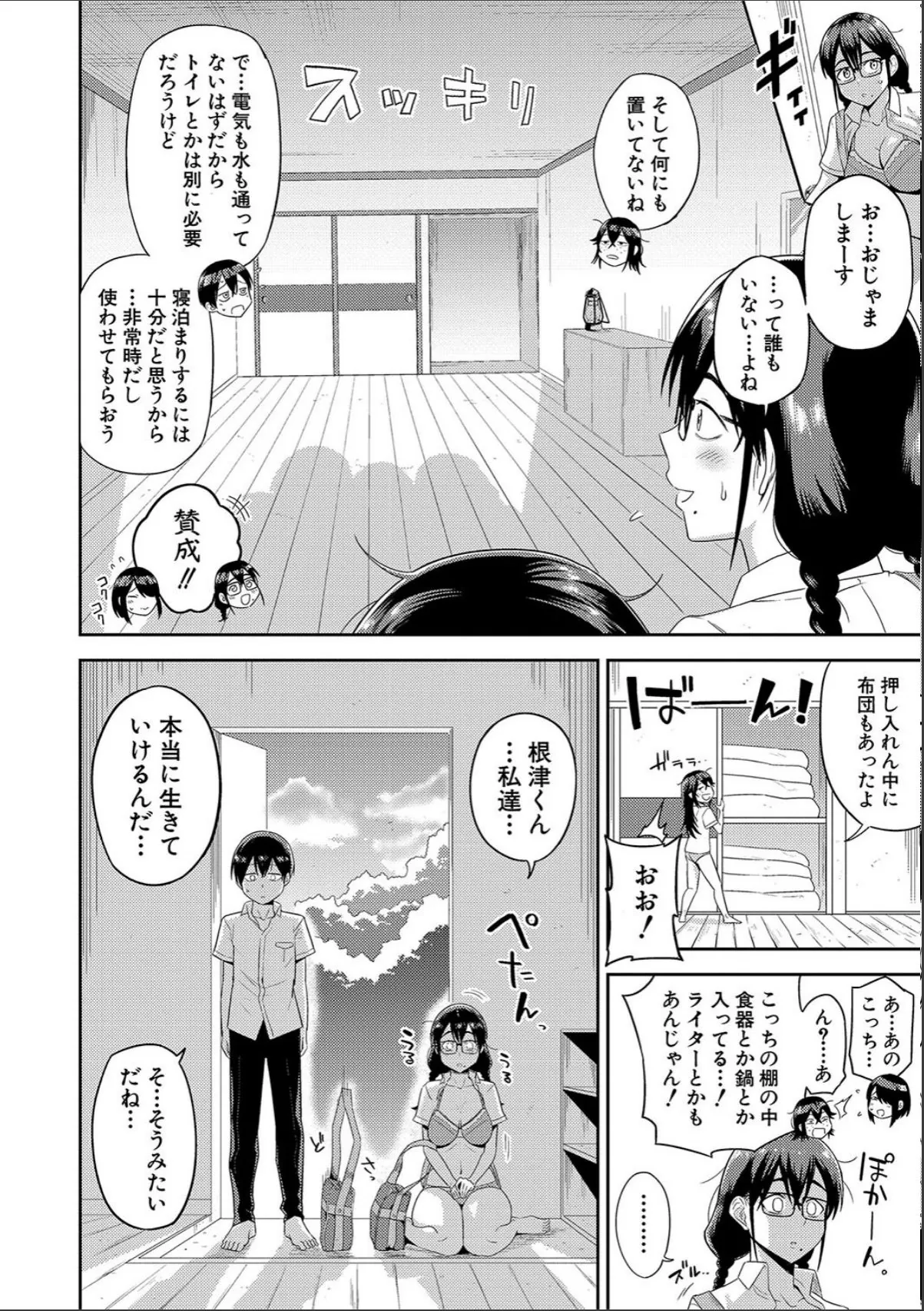 sample 10
