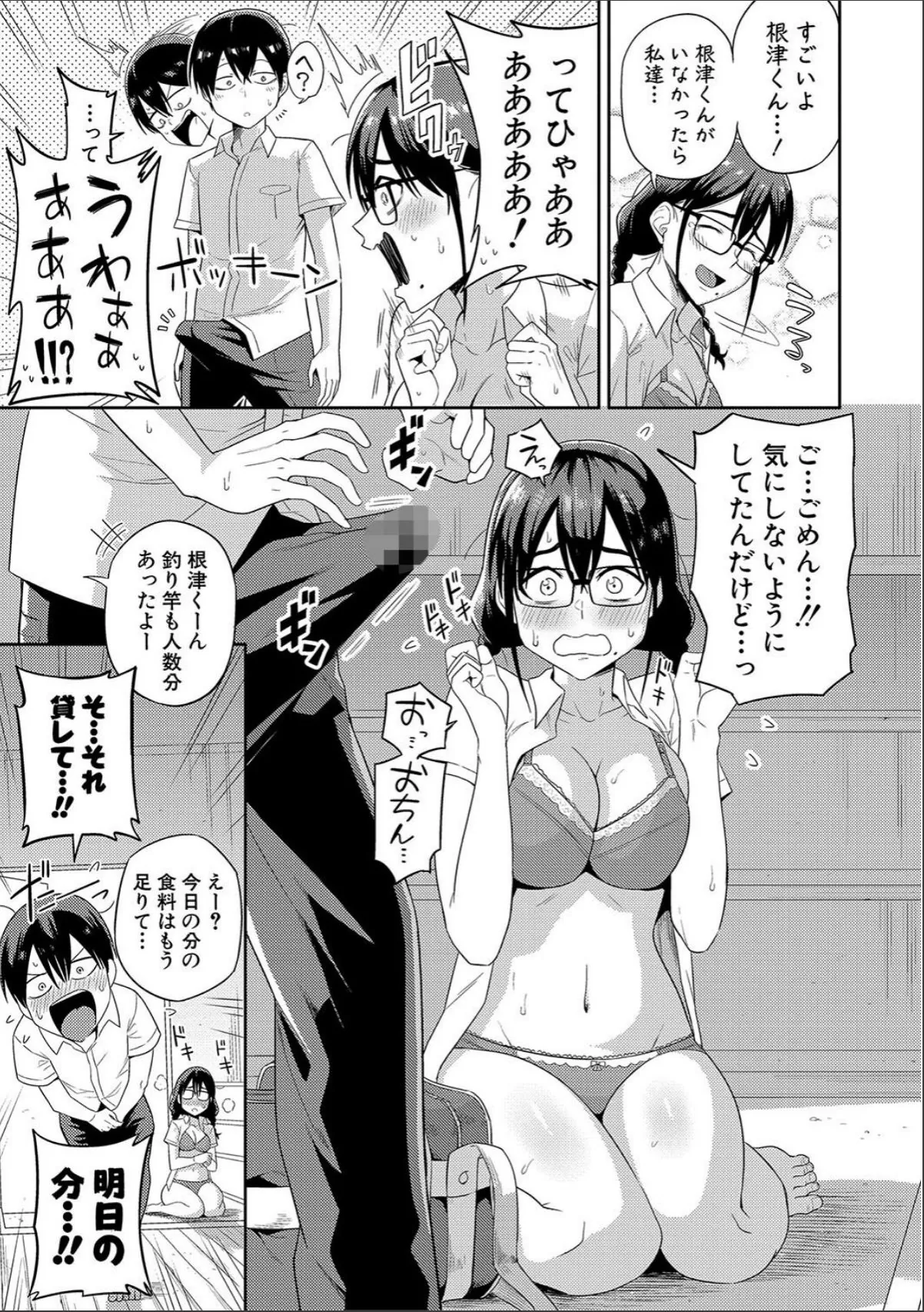 sample 11