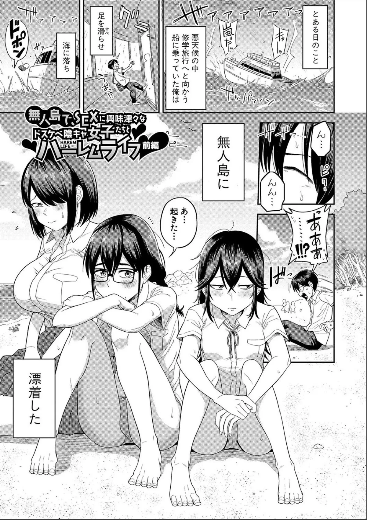 sample 3