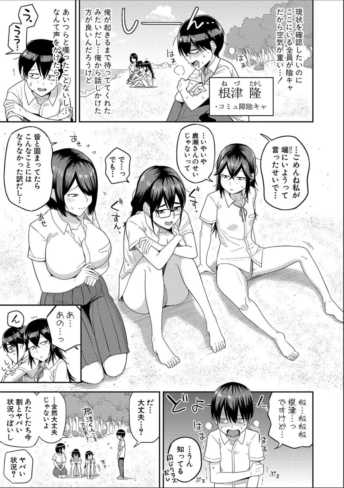 sample 5