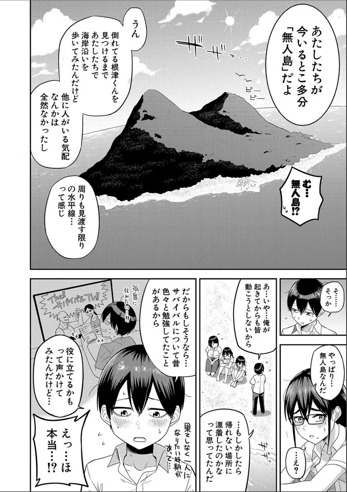 sample 6