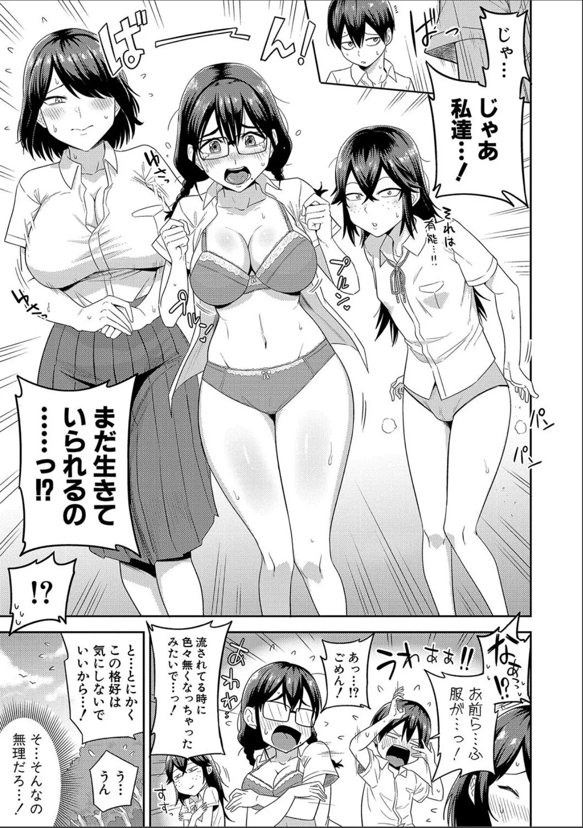 sample 7