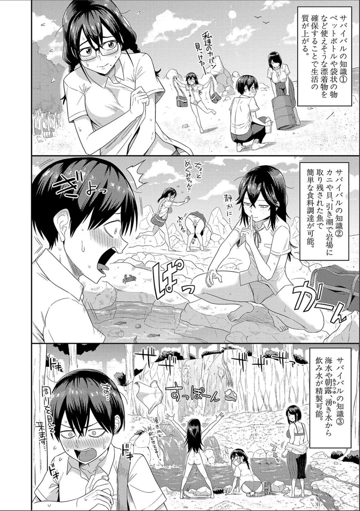 sample 8