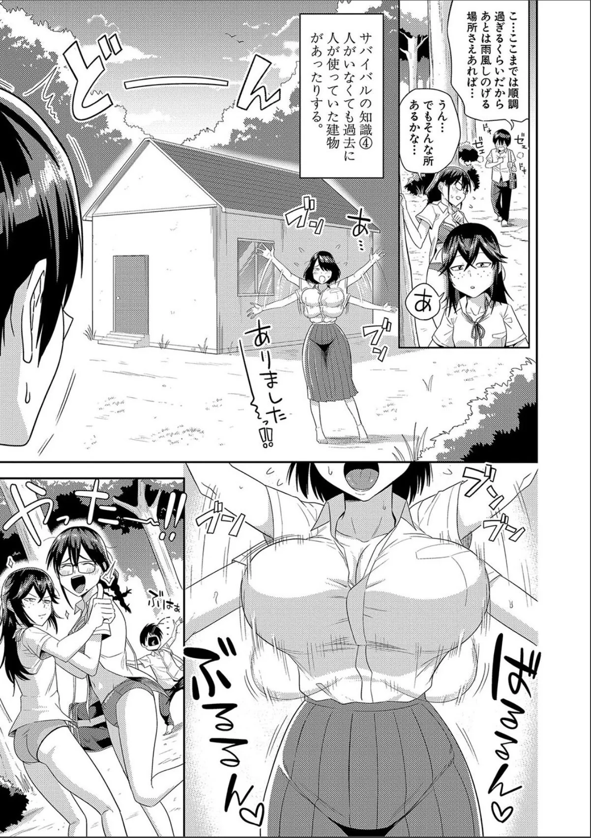 sample 9