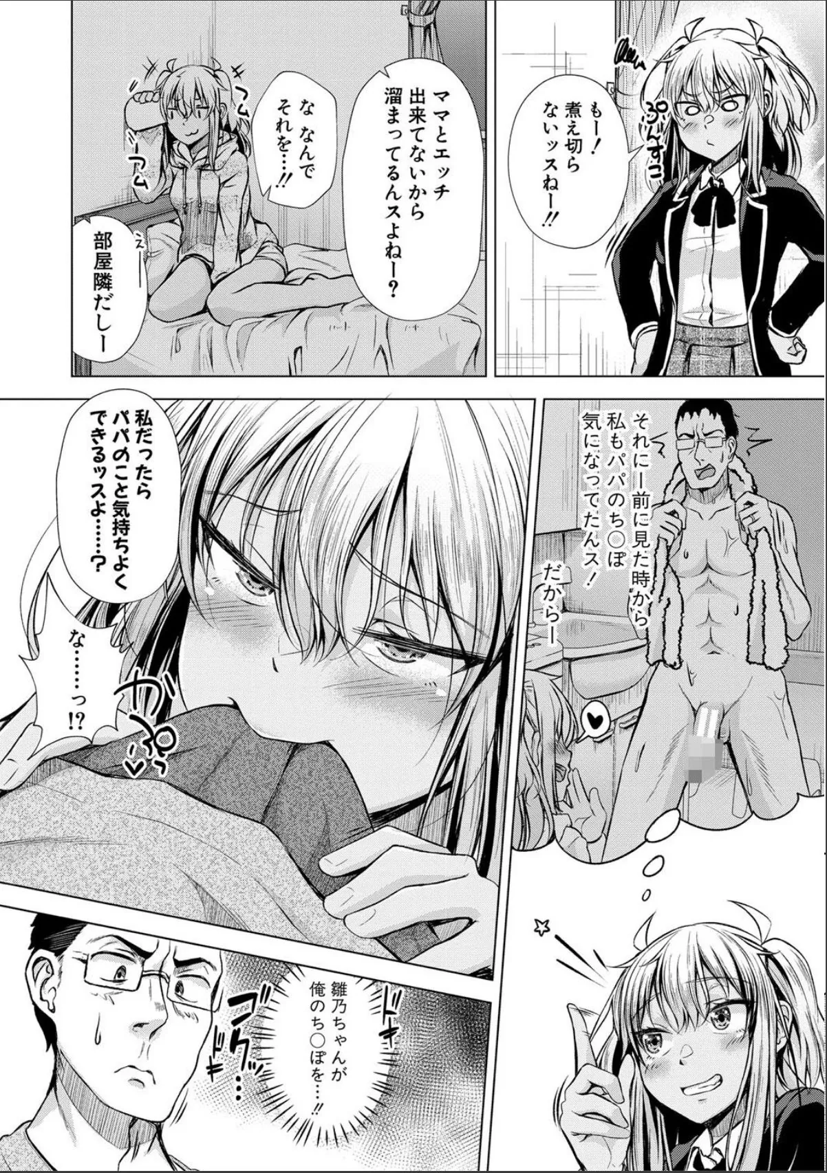 sample 12