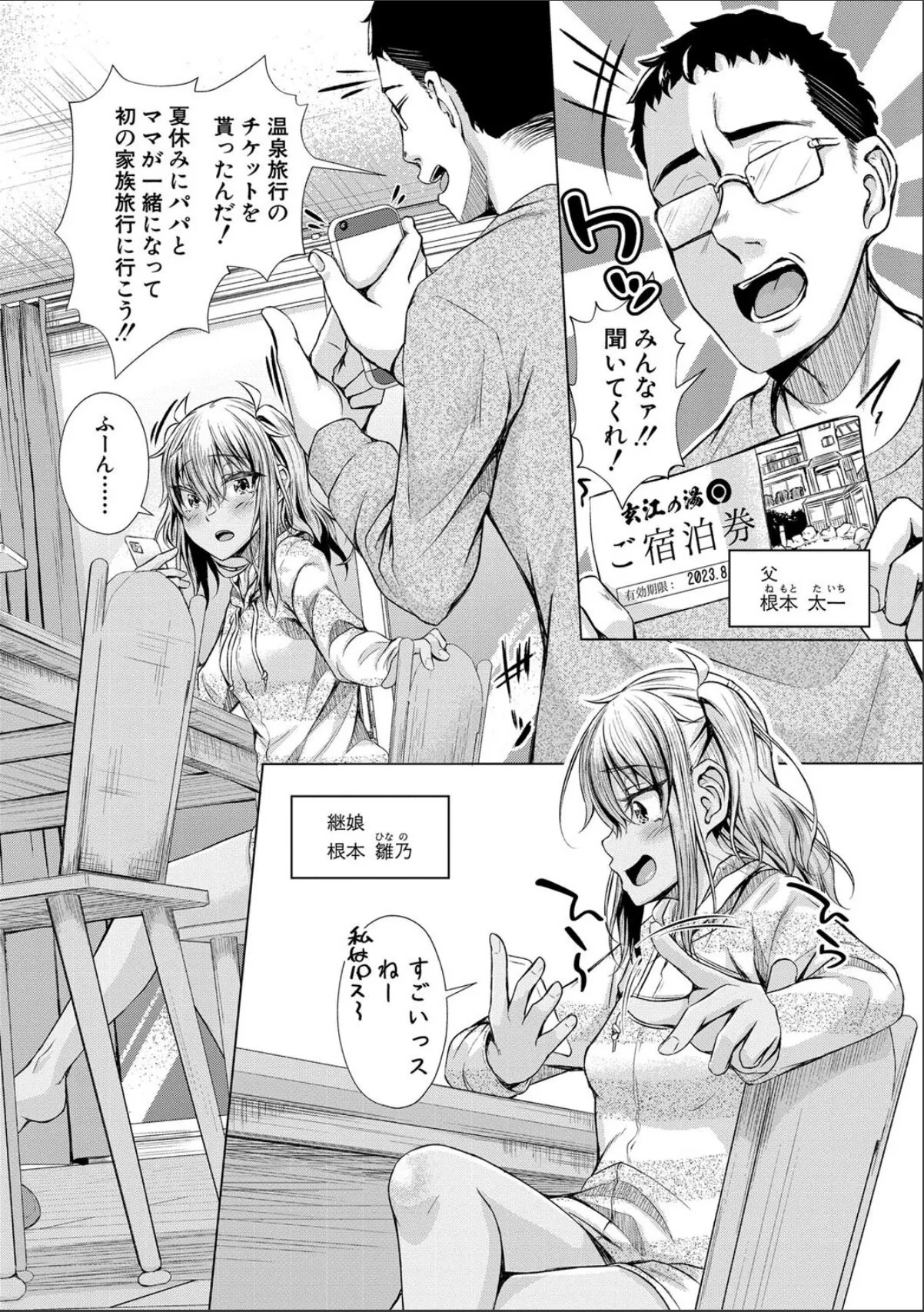 sample 4