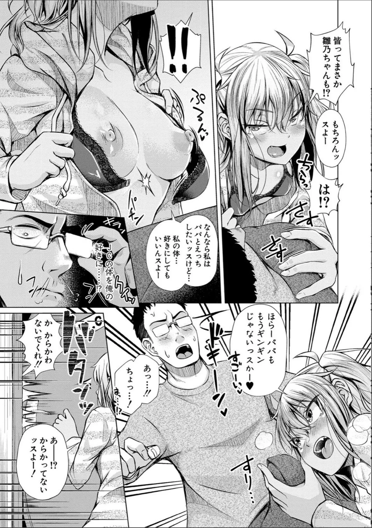 sample 8