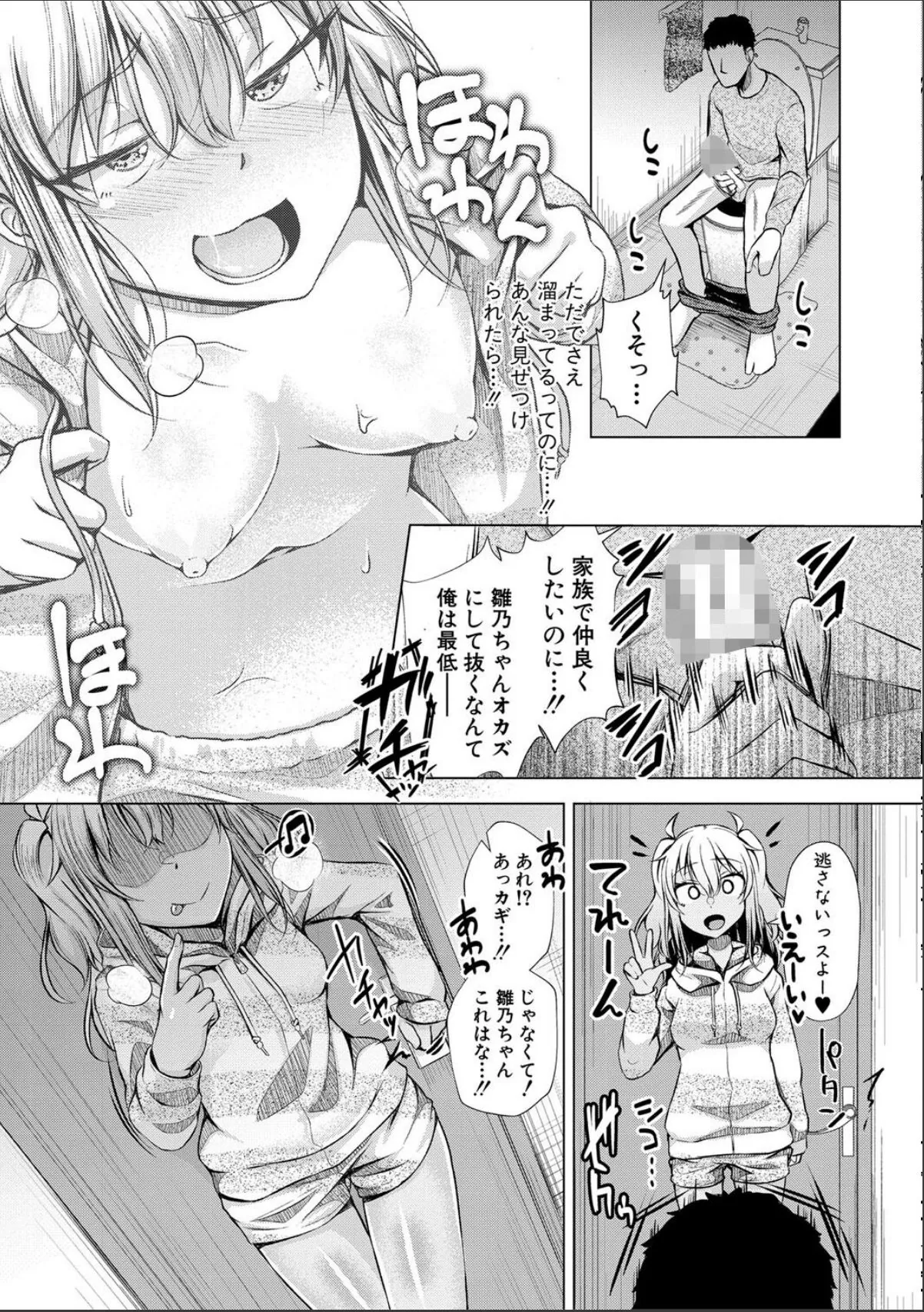 sample 9